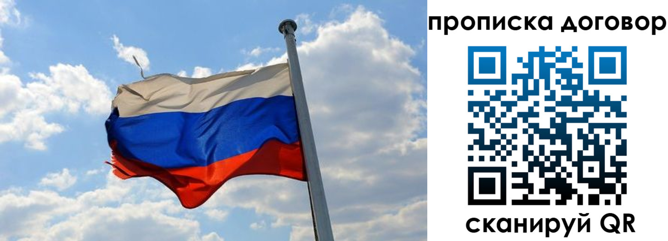 регистрация для дет. сада в Рошале